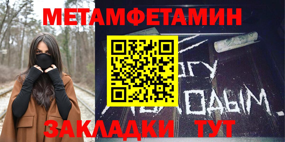 Amphetamine 98% Майский