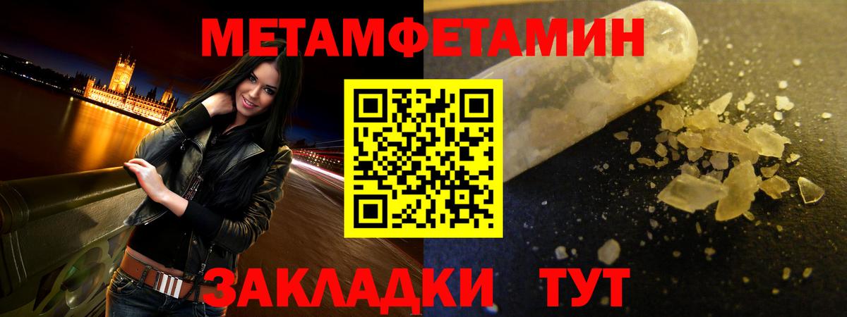 Майский  АМФ  АМФ  Вход с VPN  Амфетамин Premium 