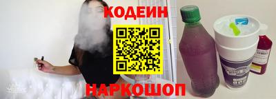 ECSTASY Славянск-на-Кубани