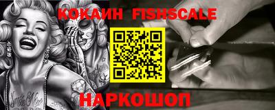 кокаин колумбия Сланцы