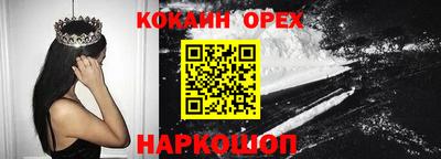 меф Славгород