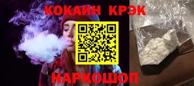 ECSTASY Славянск-на-Кубани