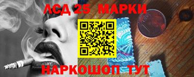 меф Славгород