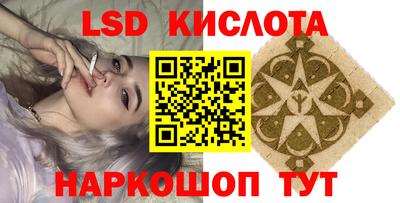 меф Славгород