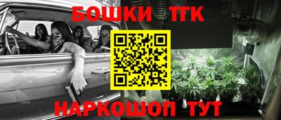 меф Славгород