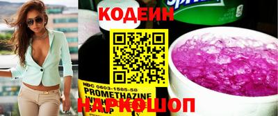 меф Славгород