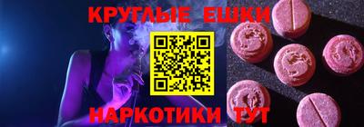 ECSTASY Славянск-на-Кубани