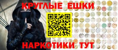 кокаин колумбия Сланцы