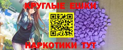 меф Славгород