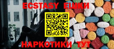 кокаин колумбия Сланцы