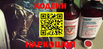кокаин колумбия Сланцы