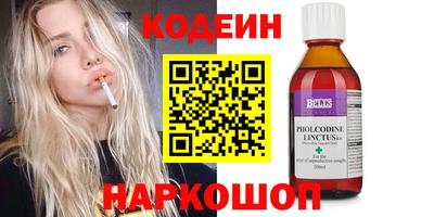 меф Славгород