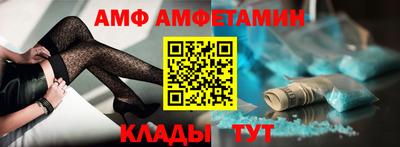 меф Славгород