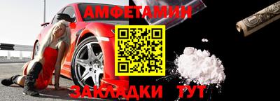 ECSTASY Славянск-на-Кубани