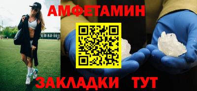 меф Славгород
