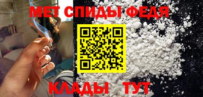 меф Славгород