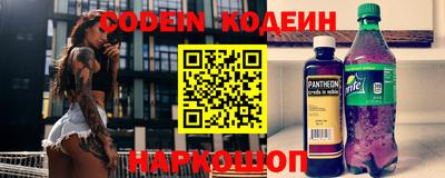 меф Славгород