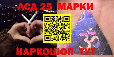 меф Славгород