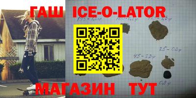 кокаин колумбия Сланцы