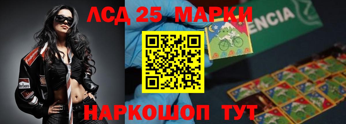 Майский  Лсд 25 экстази кислота  Вход с VPN  LSD-25 экстази ecstasy 