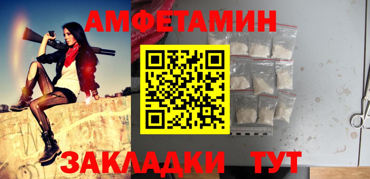 Майский  МЕТАМФЕТАМИН пудра  Первитин  МЕТАМФЕТАМИН пудра  Вход с VPN 