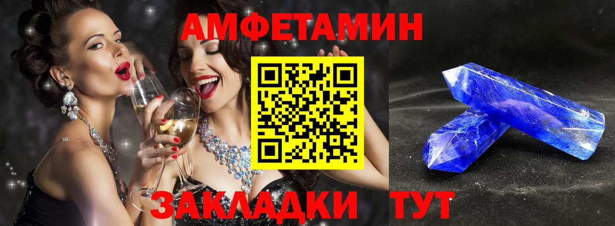 МЕТАМФЕТАМИН витя Майский