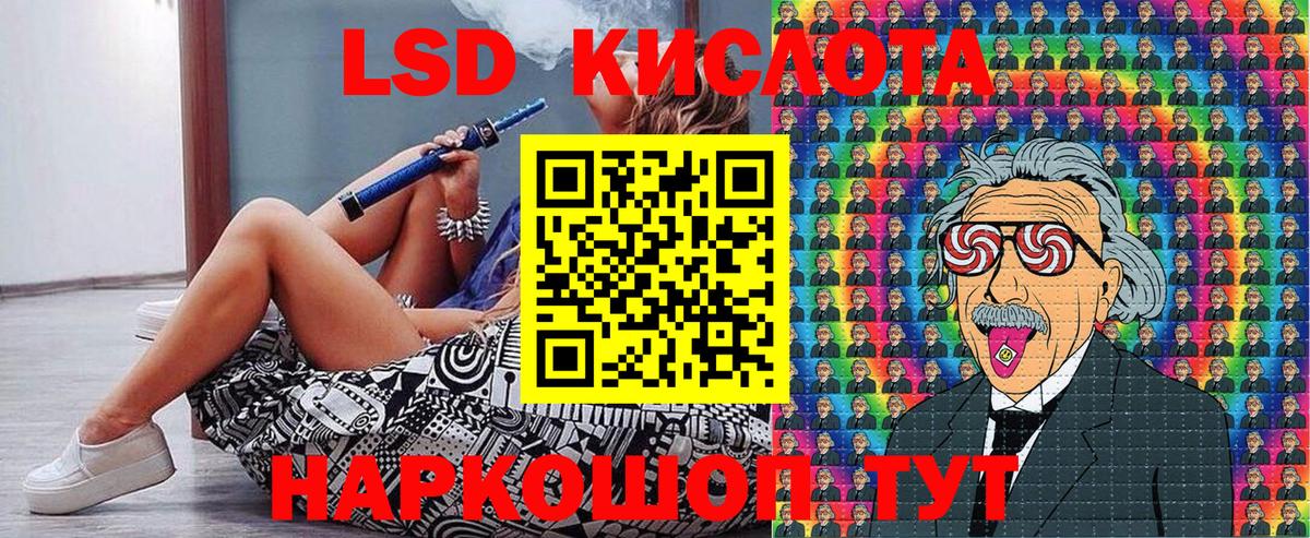 Марки 25I-NBOMe 1,8мг Майский