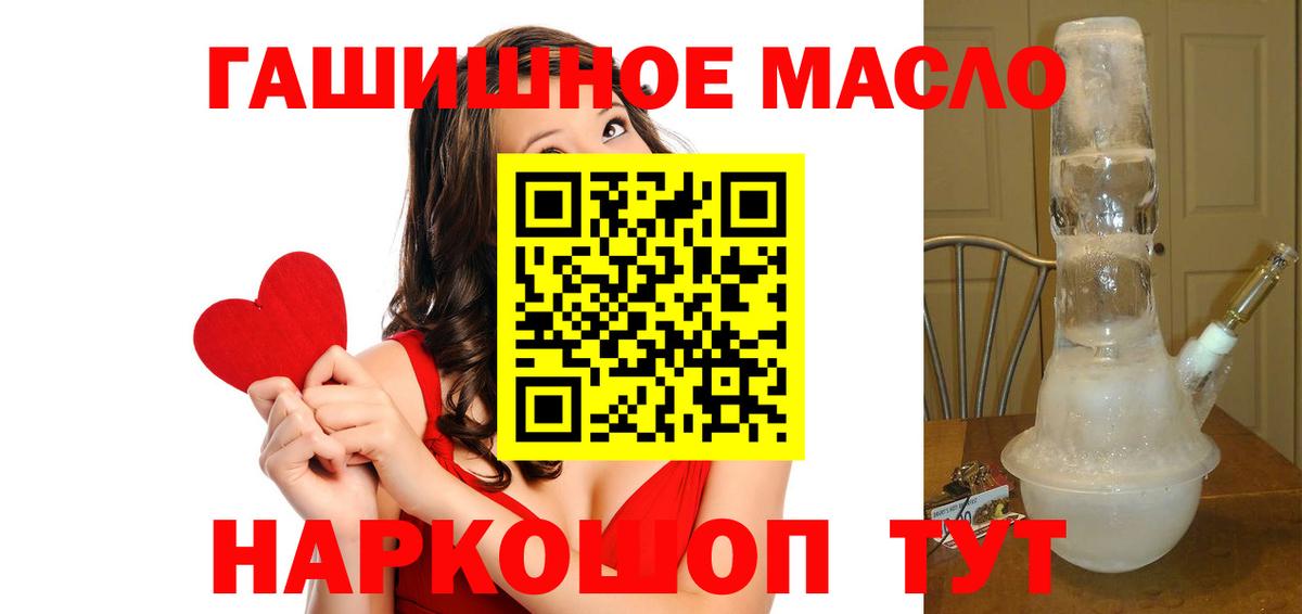 Дистиллят ТГК вейп с тгк Майский