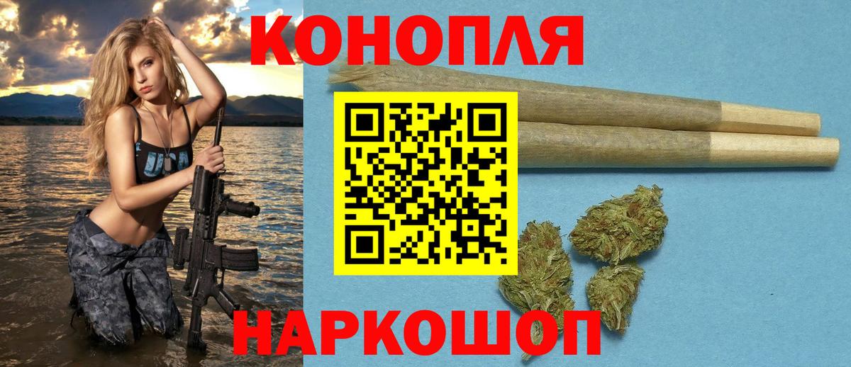 Майский  Бошки марихуана White Widow  Бошки Шишки LSD WEED  Шишки марихуана Bruce Banner  Вход с VPN 